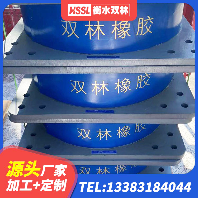尤溪县橡胶隔震支座综合单价 尤溪县隔震支座LNR1300-II生产厂家 尤溪县HDR1200高阻尼建筑隔震支座源头工厂 尤溪县民用建筑隔震支座生产厂家 - 第6张