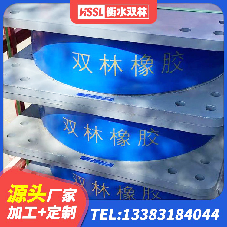 尤溪县高阻尼抗震支座什么价格 尤溪县隔震支座LRB650-Ⅱ源头工厂 尤溪县建筑圆形隔震支座厂家 尤溪县高阻尼HDR橡胶支座厂家电话 - 第2张