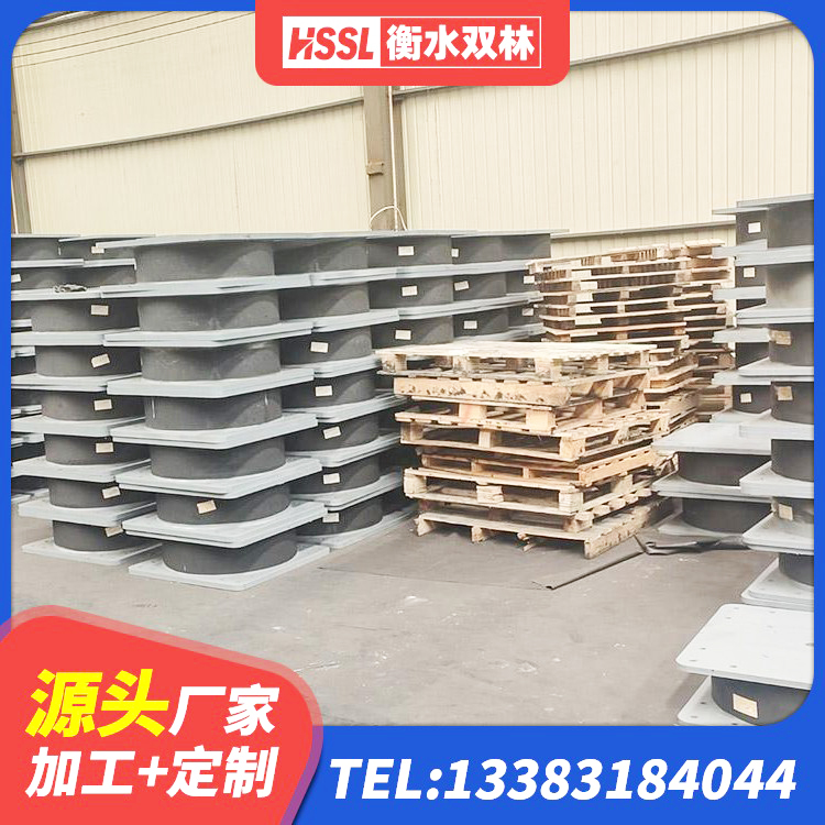 尤溪县LNR1100橡胶隔震支座多少钱 尤溪县房屋建筑橡胶隔震支座生产厂家 尤溪县HDR900高阻尼支座 尤溪县减震隔震支座源头工厂 - 第9张