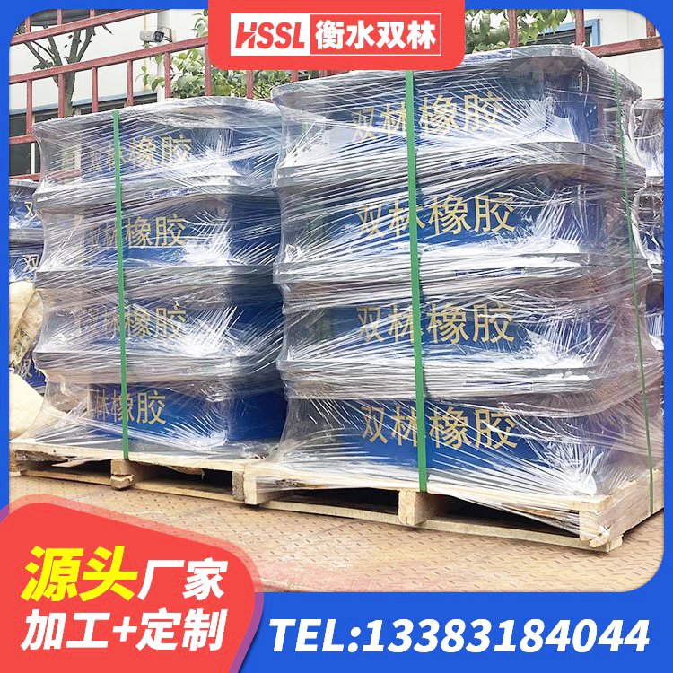 尤溪县隔震橡胶支座哪家好 尤溪县铅芯橡胶隔震支座厂商 尤溪县HDR1200高阻尼隔震支座厂家电话 尤溪县LRB400型支座 - 第1张