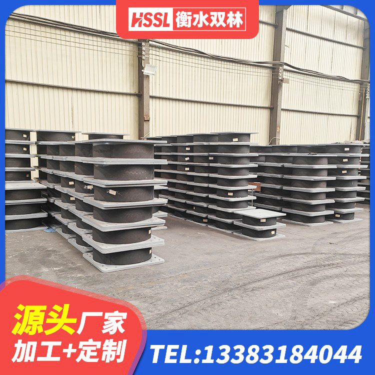 尤溪县建筑高阻尼隔震支座HDR600源头工厂 尤溪县铅芯减橡胶隔震支座生产厂家 尤溪县隔震支座III型 尤溪县抗震支座什么价格 - 第10张