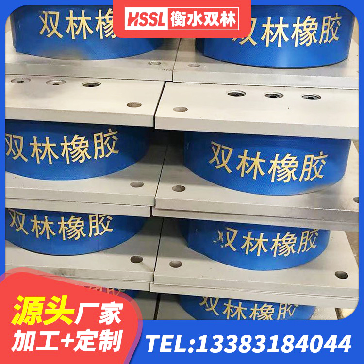 尤溪县隔震减震支座 尤溪县LNR500隔震支座源头工厂 尤溪县LRB支座生产厂家 尤溪县阻尼橡胶支座什么价格 - 第6张