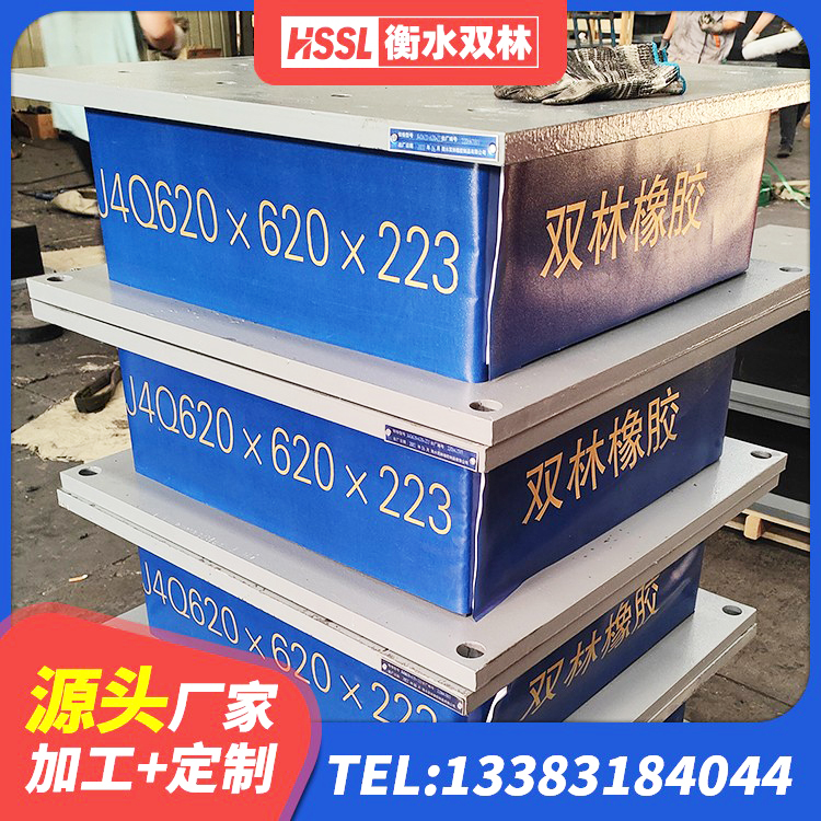 尤溪县HDR1200橡胶隔震支座 尤溪县LRB隔震支座1000厂家 尤溪县LNR-370*370*137圆形高阻尼隔震支座 尤溪县铅芯抗震支座生产厂家 - 第2张
