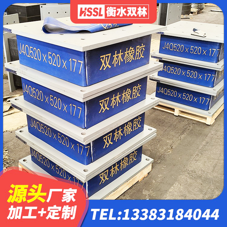 尤溪县建筑分层橡胶隔震支座生产厂家 尤溪县隔震支座LRB700-Ⅱ生产厂家 尤溪县建筑铅芯抗震支座 尤溪县HDR500高阻尼建筑隔震支座 - 第7张