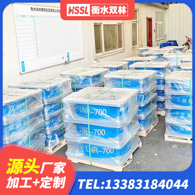 尤溪县LNR隔震支座D420 尤溪县LNR1200天然隔震支座厂家电话 尤溪县隔震支座生产生产厂家 尤溪县建筑工程隔震支座厂家电话 - 第5张