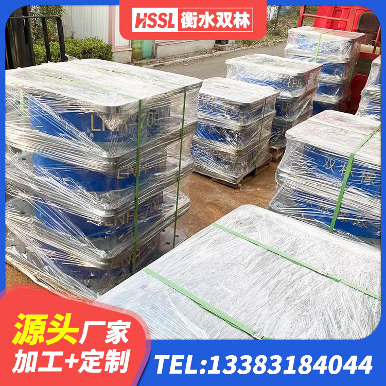 尤溪县隔震减震支座 尤溪县LNR500隔震支座源头工厂 尤溪县LRB支座生产厂家 尤溪县阻尼橡胶支座什么价格 - 第9张
