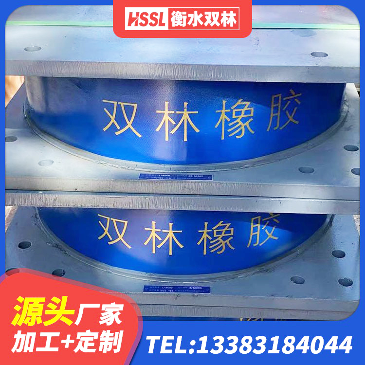 尤溪县LNR1100橡胶隔震支座多少钱 尤溪县房屋建筑橡胶隔震支座生产厂家 尤溪县HDR900高阻尼支座 尤溪县减震隔震支座源头工厂 - 第7张