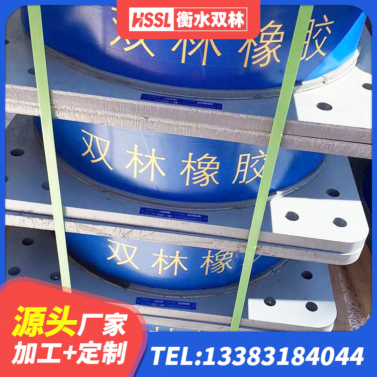 尤溪县隔震橡胶支座哪家好 尤溪县铅芯橡胶隔震支座厂商 尤溪县HDR1200高阻尼隔震支座厂家电话 尤溪县LRB400型支座 - 第4张