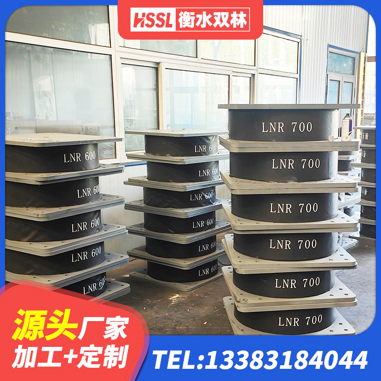 尤溪县建筑高阻尼隔震支座HDR600源头工厂 尤溪县铅芯减橡胶隔震支座生产厂家 尤溪县隔震支座III型 尤溪县抗震支座什么价格 - 第2张