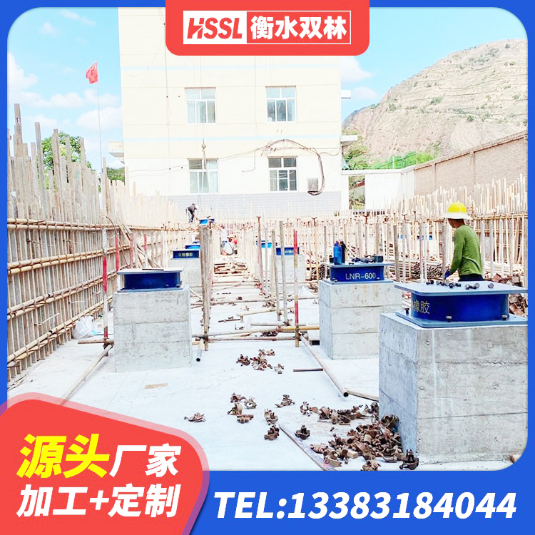 尤溪县厚叠层橡胶隔震支座生产厂家 尤溪县隔震建筑橡胶支座多少钱 尤溪县LRB800铅芯支座 尤溪县带铅芯隔震支座厂家 - 第1张