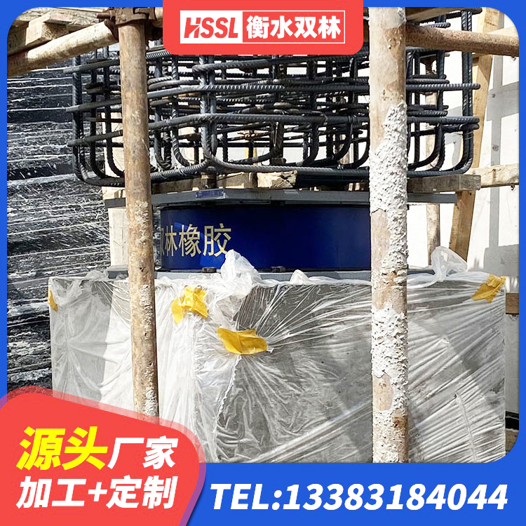 尤溪县建筑高阻尼隔震支座HDR600源头工厂 尤溪县铅芯减橡胶隔震支座生产厂家 尤溪县隔震支座III型 尤溪县抗震支座什么价格 - 第4张