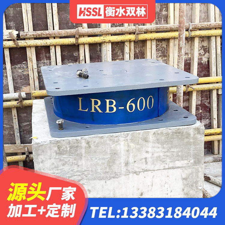 尤溪县高阻尼抗震支座什么价格 尤溪县隔震支座LRB650-Ⅱ源头工厂 尤溪县建筑圆形隔震支座厂家 尤溪县高阻尼HDR橡胶支座厂家电话 - 第5张