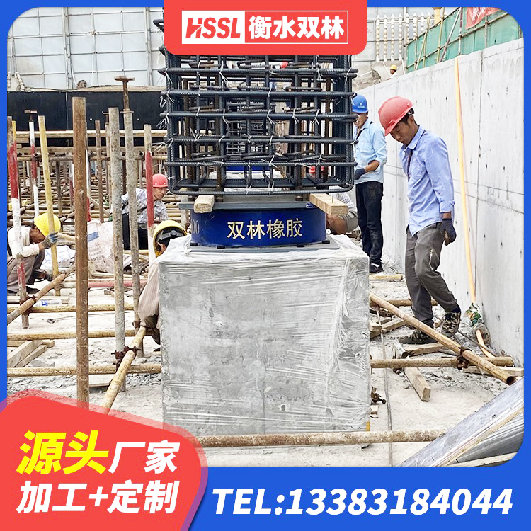 尤溪县建筑高阻尼隔震支座HDR600源头工厂 尤溪县铅芯减橡胶隔震支座生产厂家 尤溪县隔震支座III型 尤溪县抗震支座什么价格 - 第5张