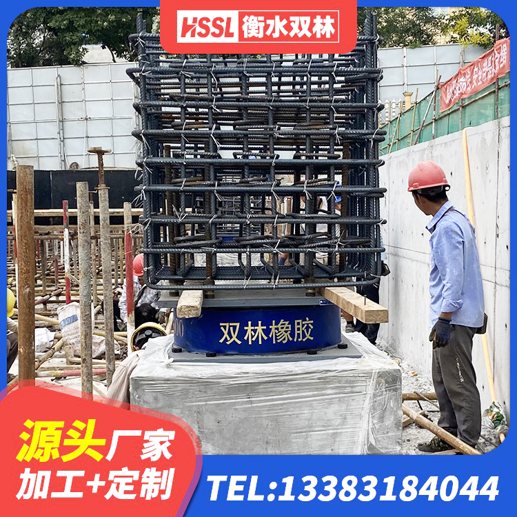 尤溪县LNR1200天然橡胶支座 尤溪县LRB1100橡胶隔震支座多少钱 尤溪县LRB300支座 尤溪县建筑固定型抗震支座 - 第5张