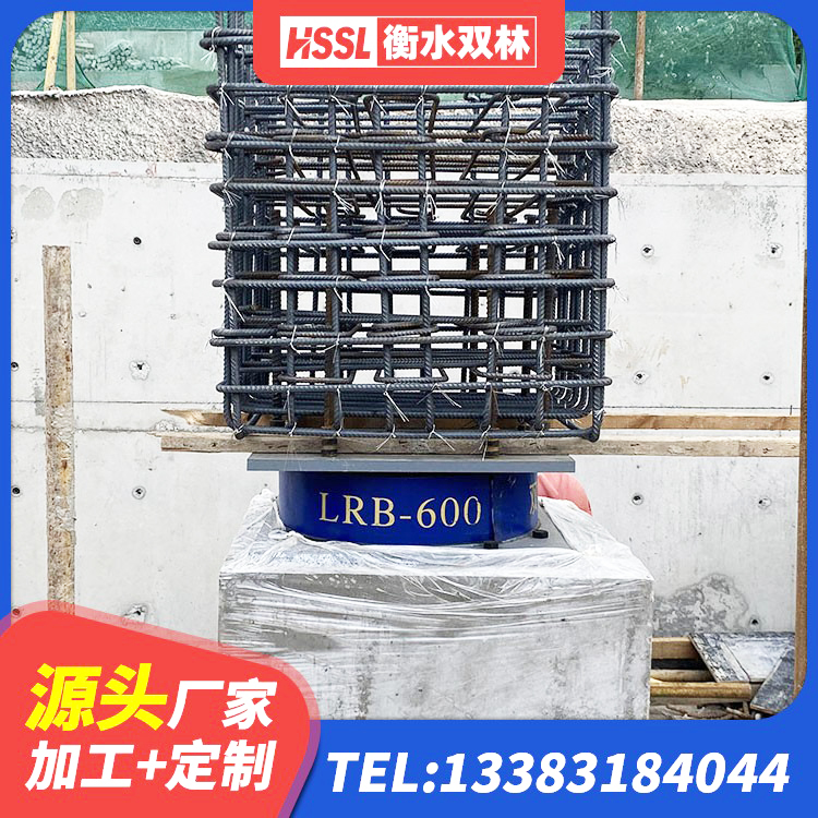 尤溪县建筑天然橡胶隔震支座(LNR)源头工厂 尤溪县天然橡胶隔震支座(LNR)什么价格 尤溪县减震橡胶隔震支座厂商源头工厂 尤溪县支座HDR(I)-D345X167-G1.0源头工厂 - 第3张