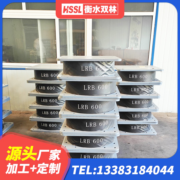 尤溪县隔震减震支座 尤溪县LNR500隔震支座源头工厂 尤溪县LRB支座生产厂家 尤溪县阻尼橡胶支座什么价格 - 第3张