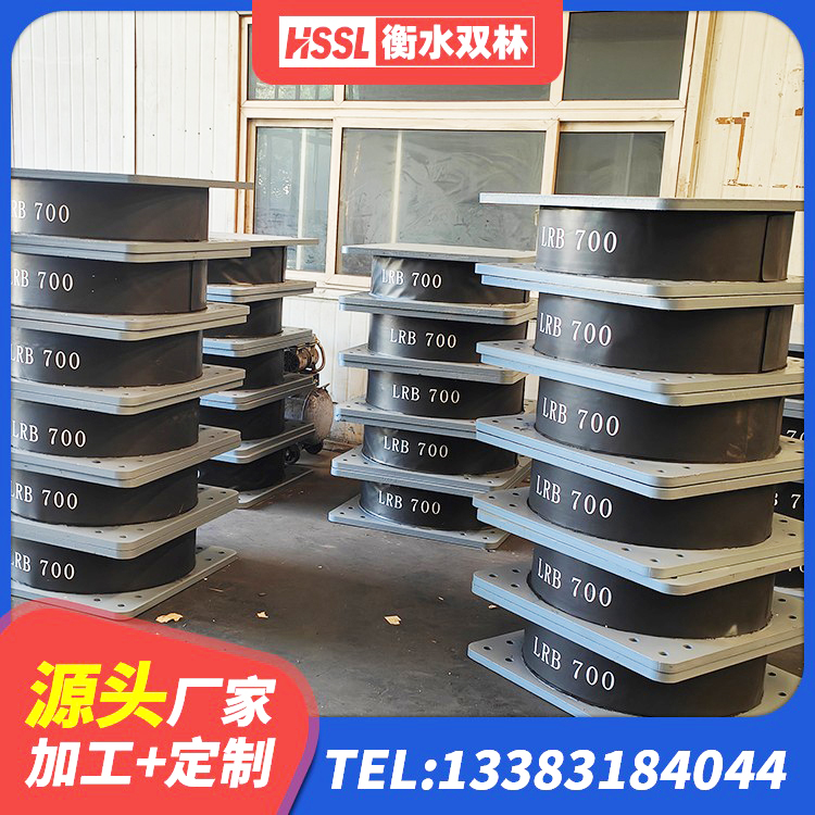 尤溪县LNR1200天然橡胶支座 尤溪县LRB1100橡胶隔震支座多少钱 尤溪县LRB300支座 尤溪县建筑固定型抗震支座 - 第2张