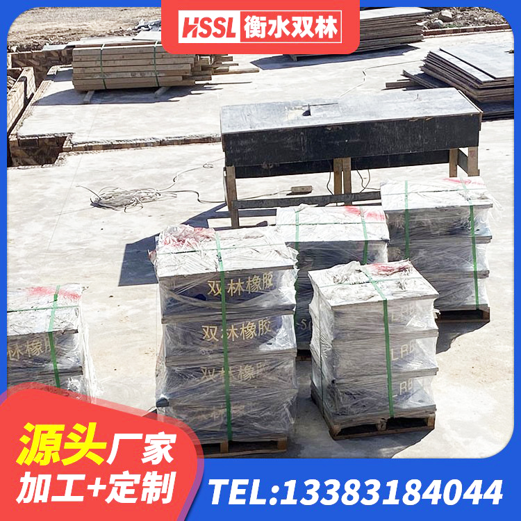 尤溪县建筑天然橡胶隔震支座(LNR)源头工厂 尤溪县天然橡胶隔震支座(LNR)什么价格 尤溪县减震橡胶隔震支座厂商源头工厂 尤溪县支座HDR(I)-D345X167-G1.0源头工厂 - 第5张