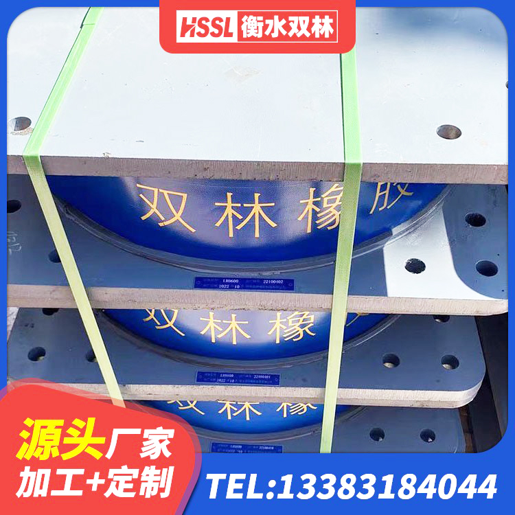 尤溪县HDR系列高阻尼隔震橡胶支座 尤溪县LNR水平分散型橡胶隔震支座生产厂家 尤溪县学校隔震支座厂家 尤溪县LNR橡胶隔震支座700(II型)源头工厂 - 第4张