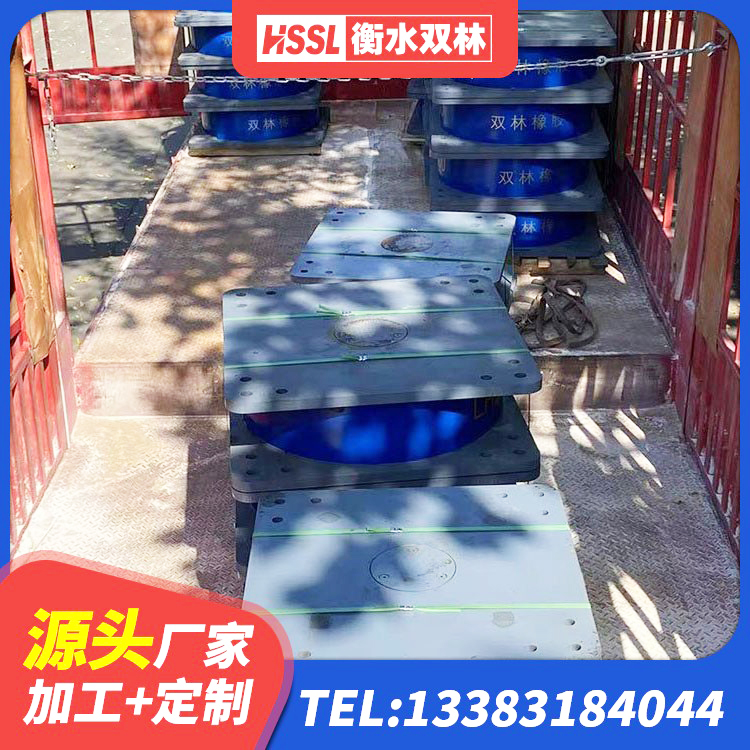 尤溪县LRB橡胶隔震支座700 尤溪县420*187高阻尼橡胶隔震支座源头工厂 尤溪县HDR1100高阻尼建筑隔震支座源头工厂 尤溪县LNR天然橡胶支座多少钱 - 第9张