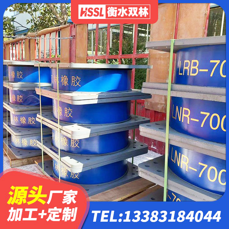 尤溪县建筑分层橡胶隔震支座生产厂家 尤溪县隔震支座LRB700-Ⅱ生产厂家 尤溪县建筑铅芯抗震支座 尤溪县HDR500高阻尼建筑隔震支座 - 第1张