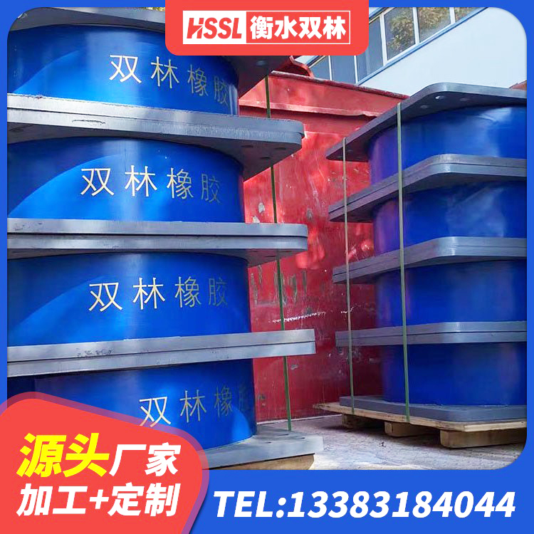 尤溪县隔震减震支座 尤溪县LNR500隔震支座源头工厂 尤溪县LRB支座生产厂家 尤溪县阻尼橡胶支座什么价格 - 第1张
