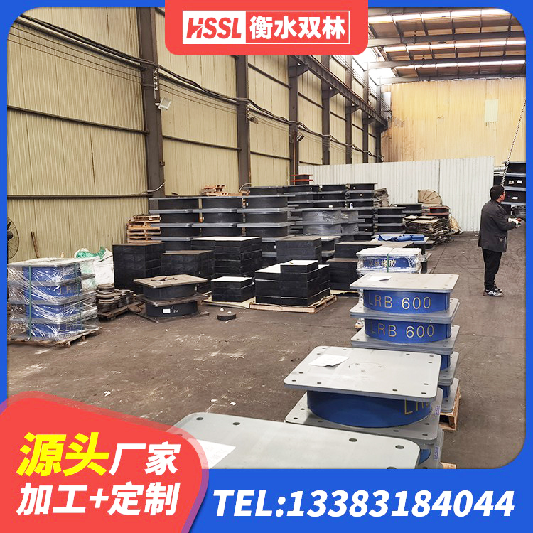 尤溪县建筑分层橡胶隔震支座生产厂家 尤溪县隔震支座LRB700-Ⅱ生产厂家 尤溪县建筑铅芯抗震支座 尤溪县HDR500高阻尼建筑隔震支座 - 第2张