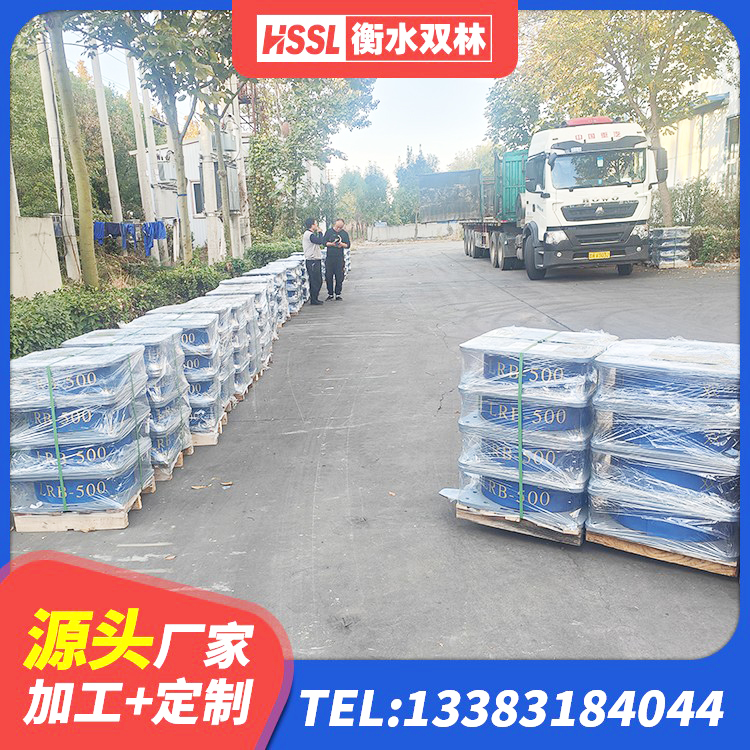 尤溪县厚叠层橡胶隔震支座生产厂家 尤溪县隔震建筑橡胶支座多少钱 尤溪县LRB800铅芯支座 尤溪县带铅芯隔震支座厂家 - 第2张
