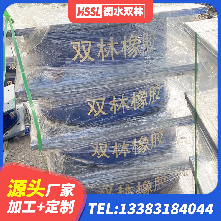 尤溪县厚叠层橡胶隔震支座生产厂家 尤溪县隔震建筑橡胶支座多少钱 尤溪县LRB800铅芯支座 尤溪县带铅芯隔震支座厂家 - 第4张